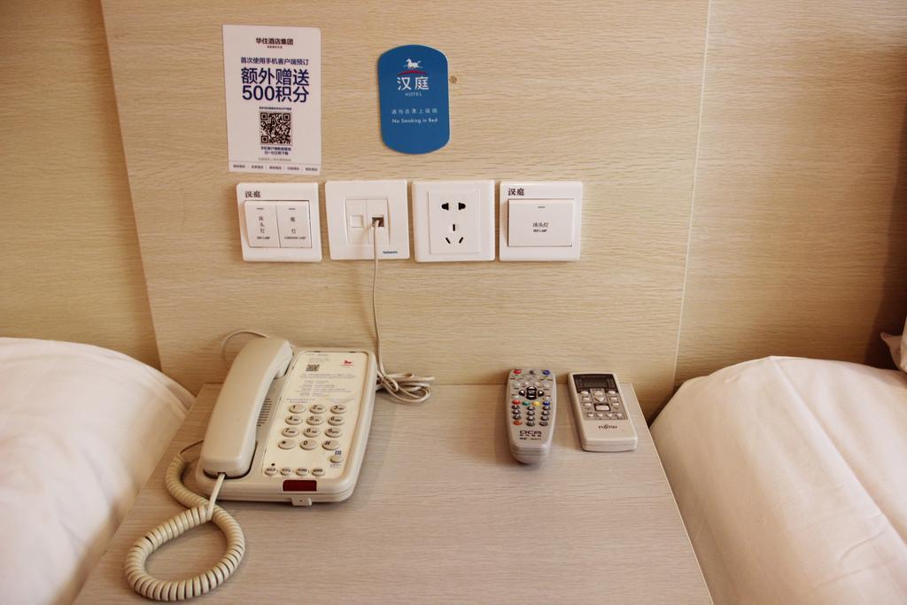 Hanting Hotel Changzhou Hutang Garden Street Room photo